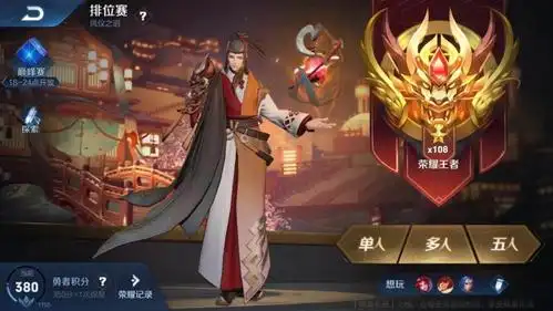 王者荣耀s20赛季更新内容:盘古喜提重做,s20最强战士确认!