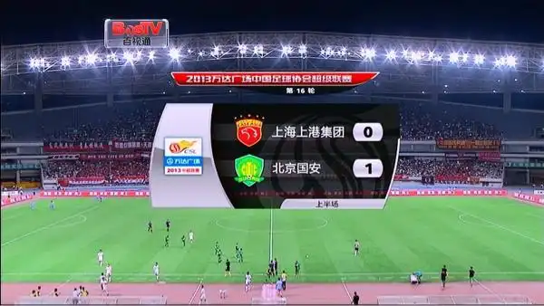 主题:[ios]完爆东方有线,iptv高清直播室发威,高清中超直播