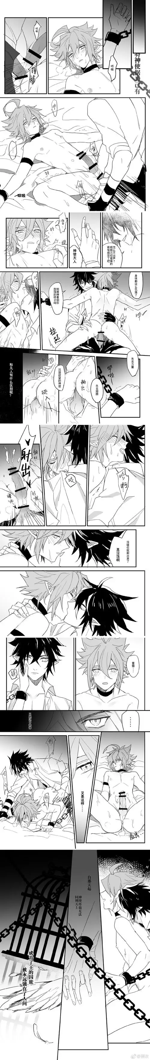 只好疯狂砍了好多otz 题目-囚禁: 出题:初拥 ● 雷安● 凹凸世界