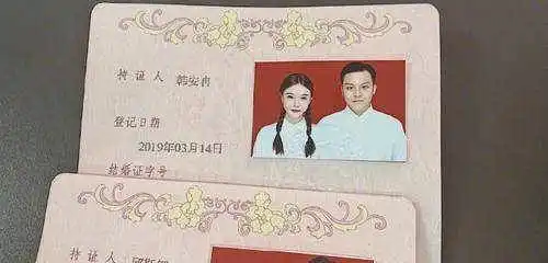 韩安冉又添新身份,看到结婚证后,网友直呼:邱太太好_先生_生日_软件