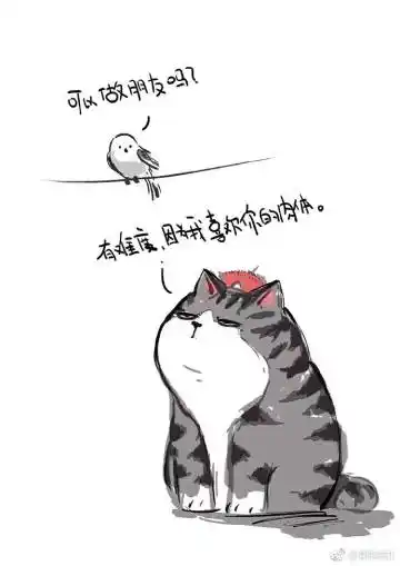 嗯,学会接受一切便是一种释然,直面人生便是一种坦然.