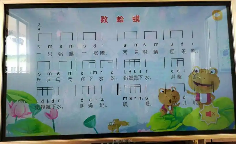 奥尔夫音乐《数蛤蟆》