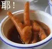 老乡鸡的鸡不见了#让我抓来做成虎皮鸡爪吃吃哈哈!