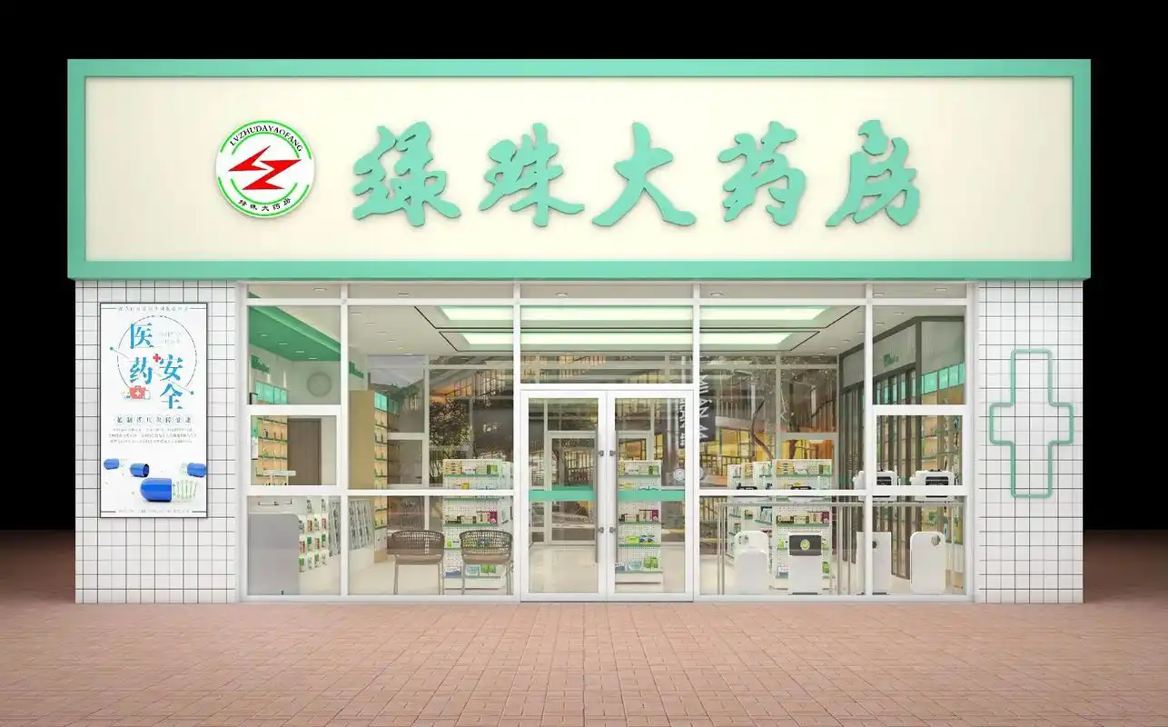 药店空间设计 #效果图案例 #店铺展示柜设计  - 抖音