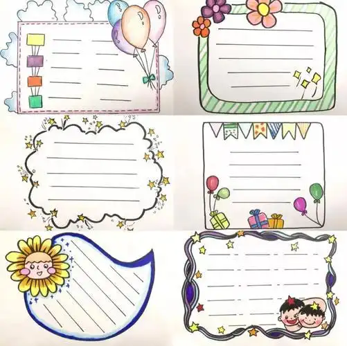 模板手抄报边框小清新手抄报边框模板科技手抄报通用模板教程科技小报