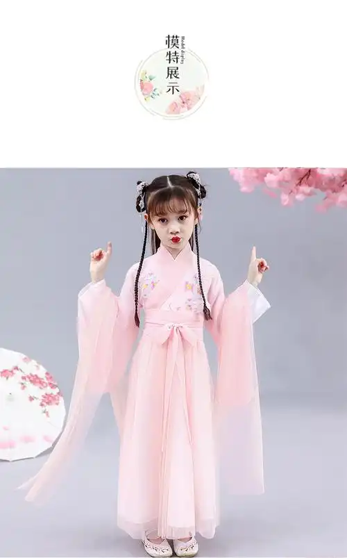 儿童古装汉服中小学生女童古筝演出服中国风仙女飘逸广袖刺绣原创