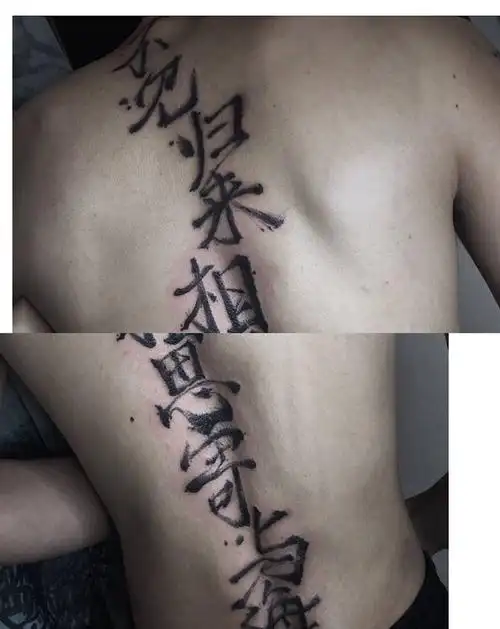 骄虫刺青_第8页_四川省成都市纹身店-骄虫刺青的纹身作品,地址和联系
