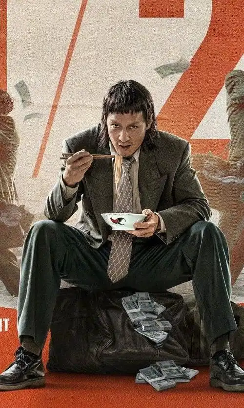 警匪大片除暴周末点映王千源吴彦祖秀90年代肌肉