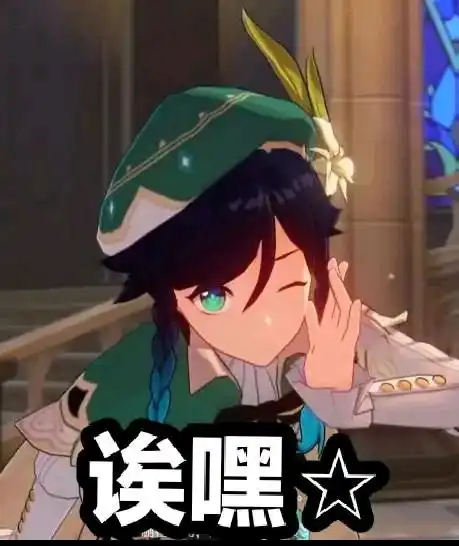 原神:温迪能力有些多啊,他的风带来的,到底是思念还是时间?