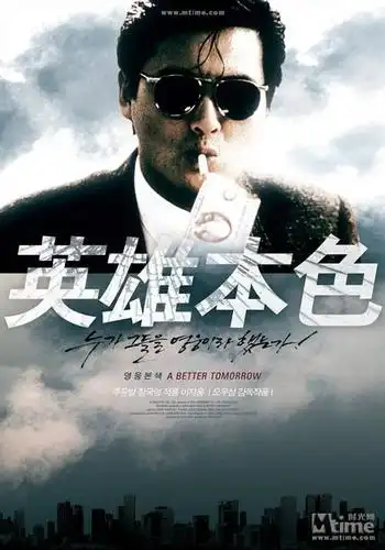 香港电影黄金年代的十大经典系列电影