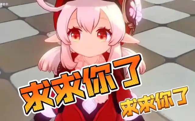 原神6命魈6命夜兰还不能满星深渊玩家的游戏理解过时了