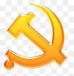 镰刀和锤子的图案简笔画锤子和镰刀简笔画镰刀和锤子的简笔画结合版