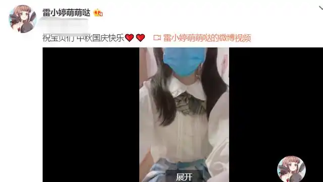 斗鱼女主播雷婷,曾一天收获100个超级火箭,现在过得怎么样了