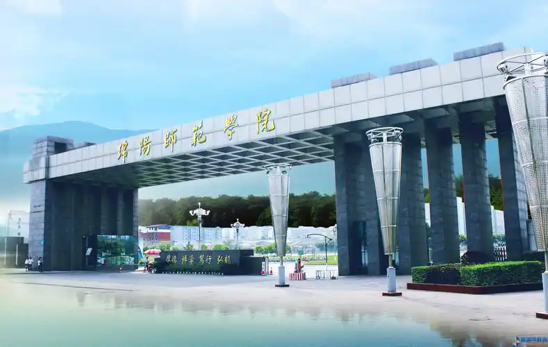 绵阳师范学院招生计划和招生专业录取人数