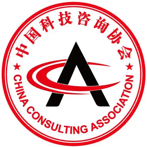 社会团体代号:ccat团体名称:中国科技咨询协会统一社会信用代码/登记