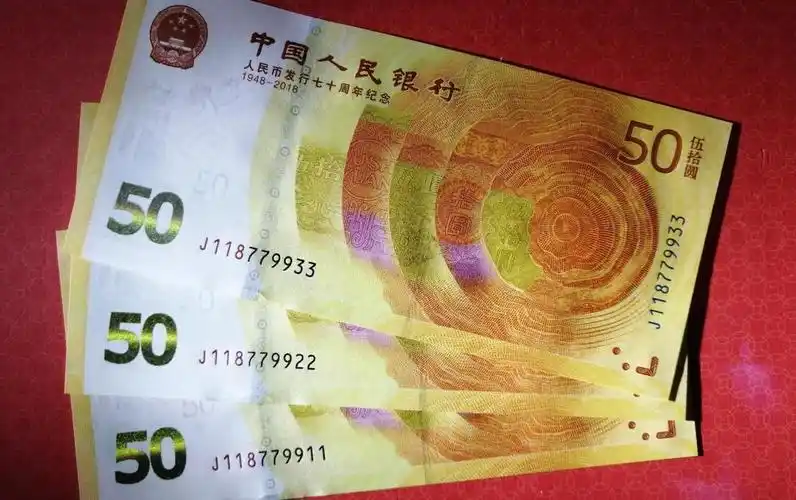 人民币顶级冠号收藏,你知道几种?每一种都价值不菲_腾讯新闻