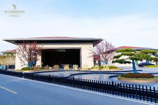 择崂山君澜,许你一世海誓山盟|婚礼|浪漫|度假酒店_网易订阅