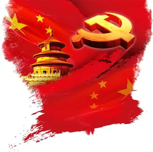 建党节png透明免抠图素材集锦