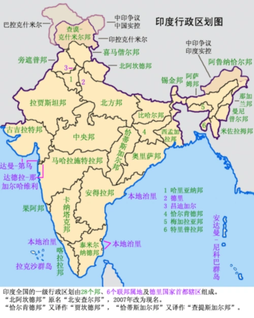 印度又内乱!10万人游行要求通火车 称否则没和平