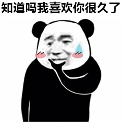 愚人节专用套路表情包