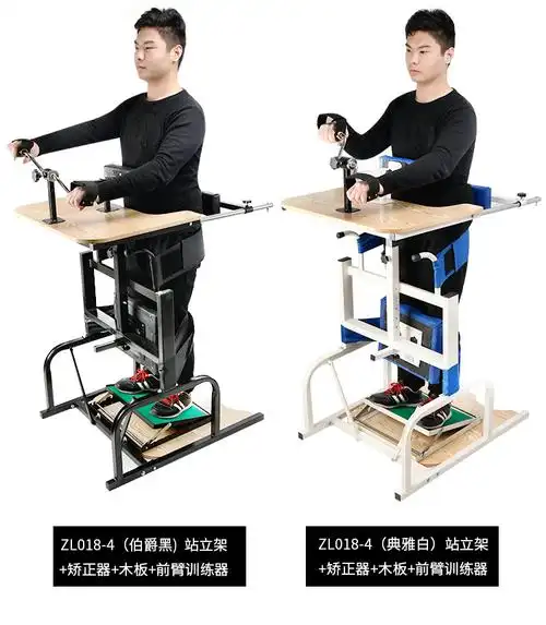 康复训练专用器材家用多功能辅助行走助行器 伯爵黑站立架【图片 价格