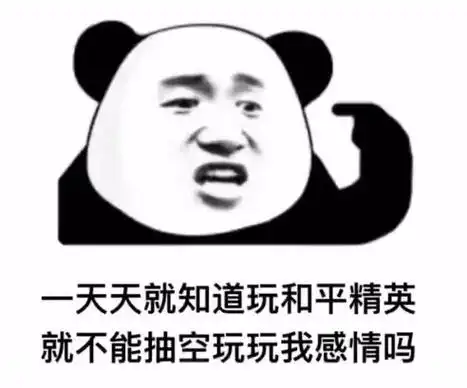 热门表情包原图精选7个表情20210226