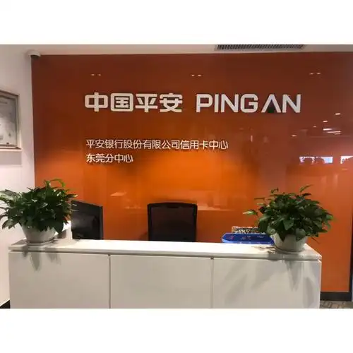 平安银行信用卡产品以"客户需求"为导向,以