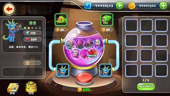 怪物工厂2无限金币无限钻石版