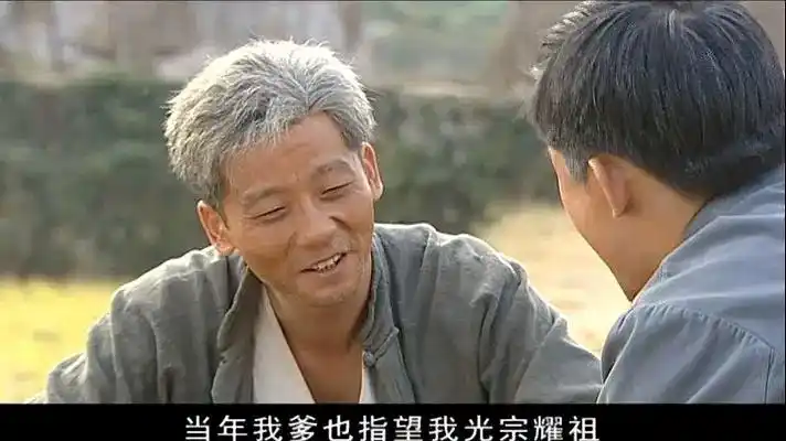 16年之后再看电视剧《福贵》,终于明白了这部电视剧为什么会封神