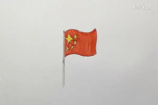 1,先用黑笔画出旗杆,再画出随风摆动的旗面.