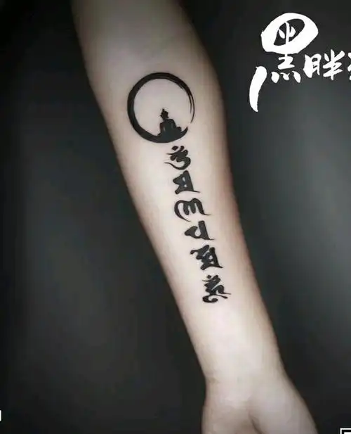 六字真言_纹身图案手稿图片_曾宪林的纹身作品集