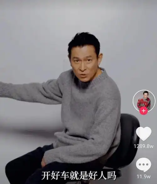 刘德华抖音封神,贾玲,肖战,小沈阳抢榜,网友:永远的偶像