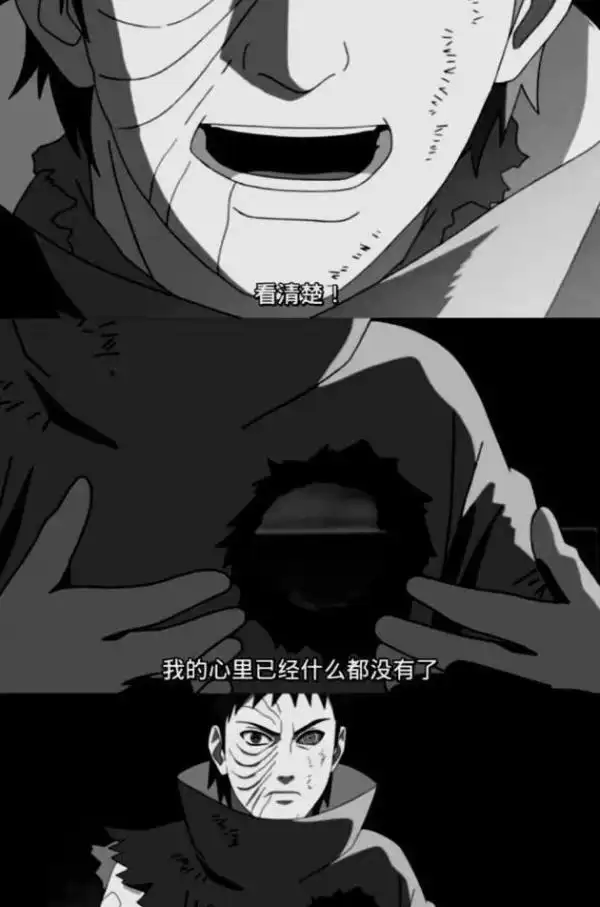 动漫·语录壁纸:人在保护自己最重要的人时就会变得很强