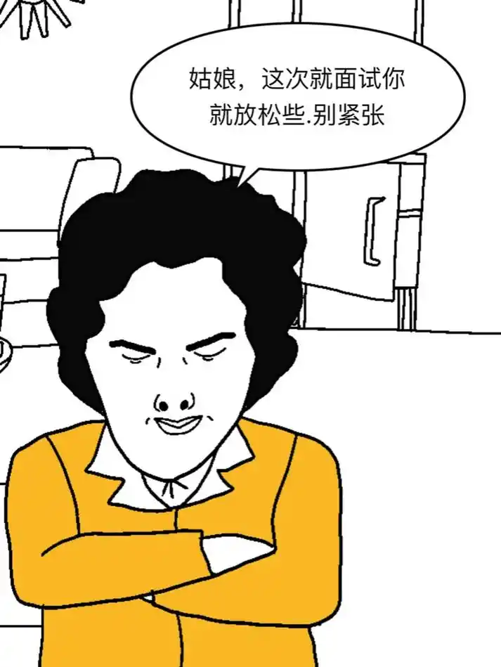 就说我妈给我找的后台够不够硬吧!#原创漫画 #搞笑漫画 #抖 - 抖音