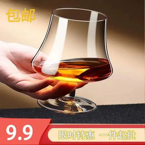 轻奢风玻璃白兰地杯威士忌红酒杯ktv大肚杯杯一壶家用杯子闻香杯