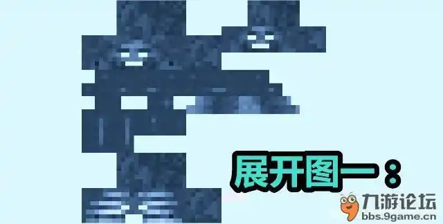 我的世界怪物展开图楼主没有试过水附皮肤