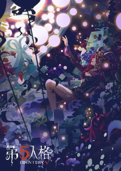 第五人格祭司生日贺图