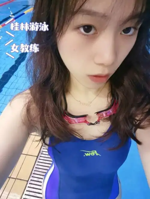 桂林游泳女教练的日常碎碎念20