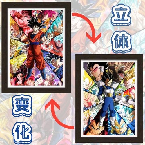 悟空贝吉塔十个形态立体3d渐变挂画卡通动漫七龙珠壁画变化效果画