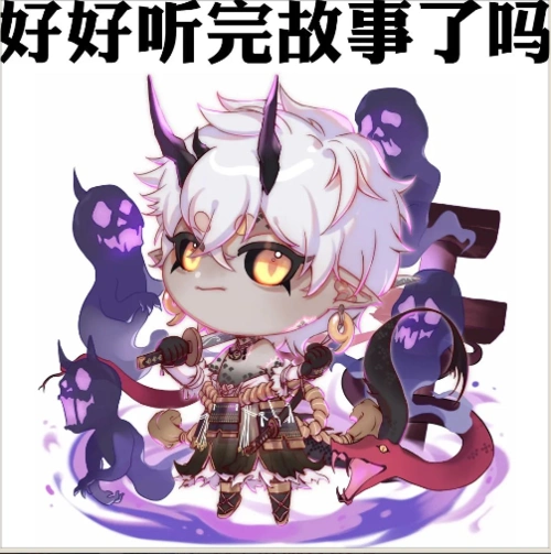 阴阳师 四五六星太鼓互换~~可持.