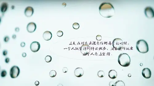 朋友圈面对生活很现实的说说图片