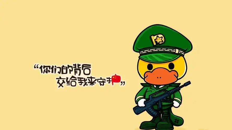 文字卡通军人文字控壁纸