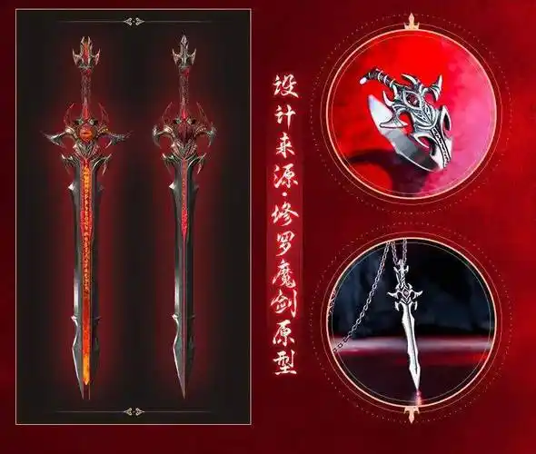 幸运石动漫 × 斗罗大陆动画|修罗魔剑系列银饰上市_周边_新品_合作