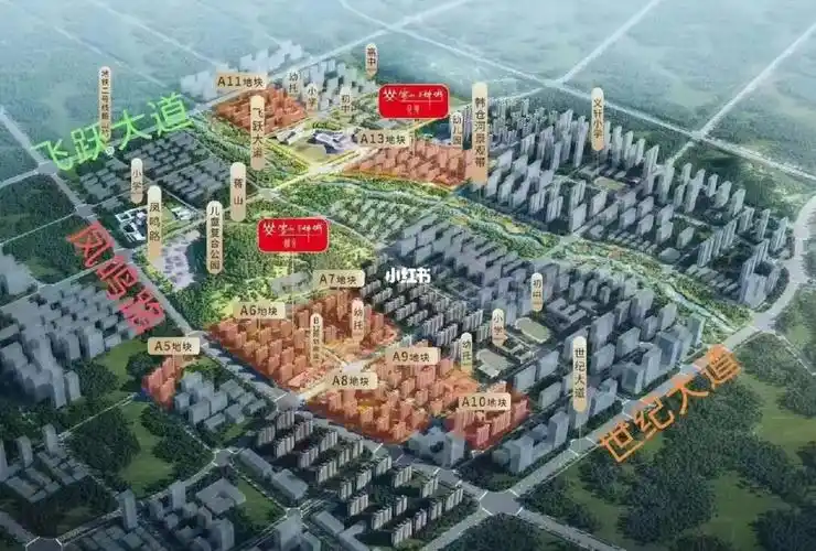 雪山万科城特价房14200