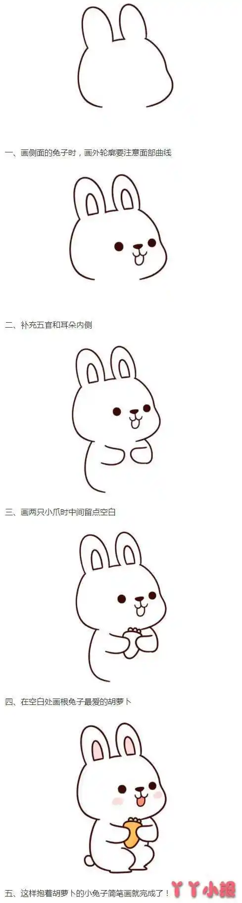 超多q版可爱的兔子简笔画画法,收藏学习卡通兔子简笔画怎么画可爱卡通