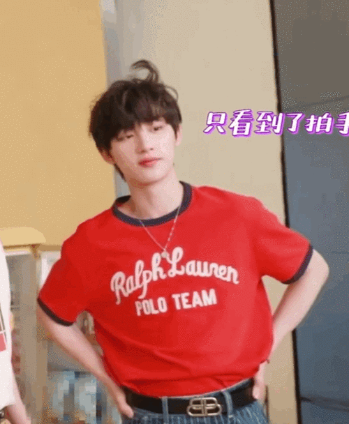 丁程鑫也太元气了吧 好好看 如果再清晰点就更好了