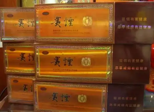 贵烟30年国酒香爆珠-香烟批发,国烟批发代理,免税外烟批发一手货源