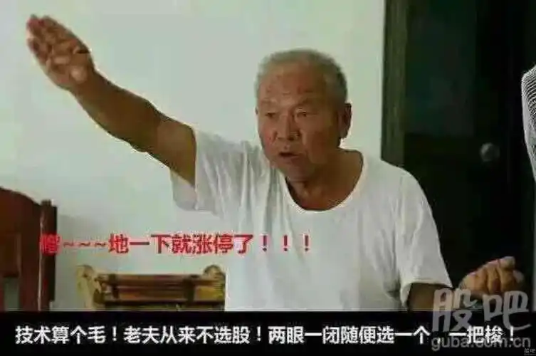 梭哈,梭哈,梭哈……_雪天盐业(600929)股吧_东方财富网股吧