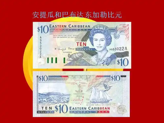 世界183种纸币图片大全