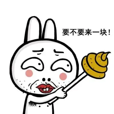 「表情包」【表情包】【暴走漫画】【可爱贱萌污】【二次元】【搞笑